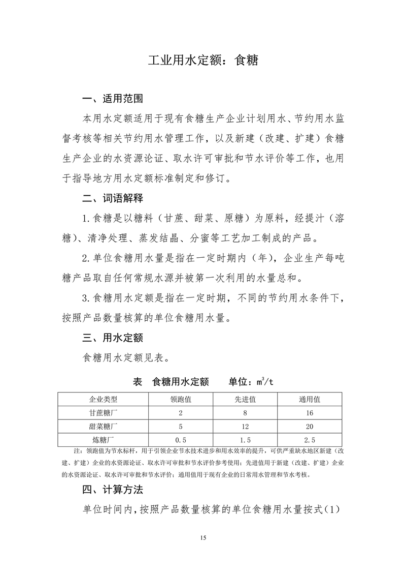 010615554580_0P020191226336020195445-副本_15